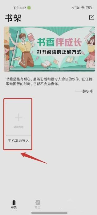 识别石头的软件app(识别石头的软件要多少钱一个) 第2张
