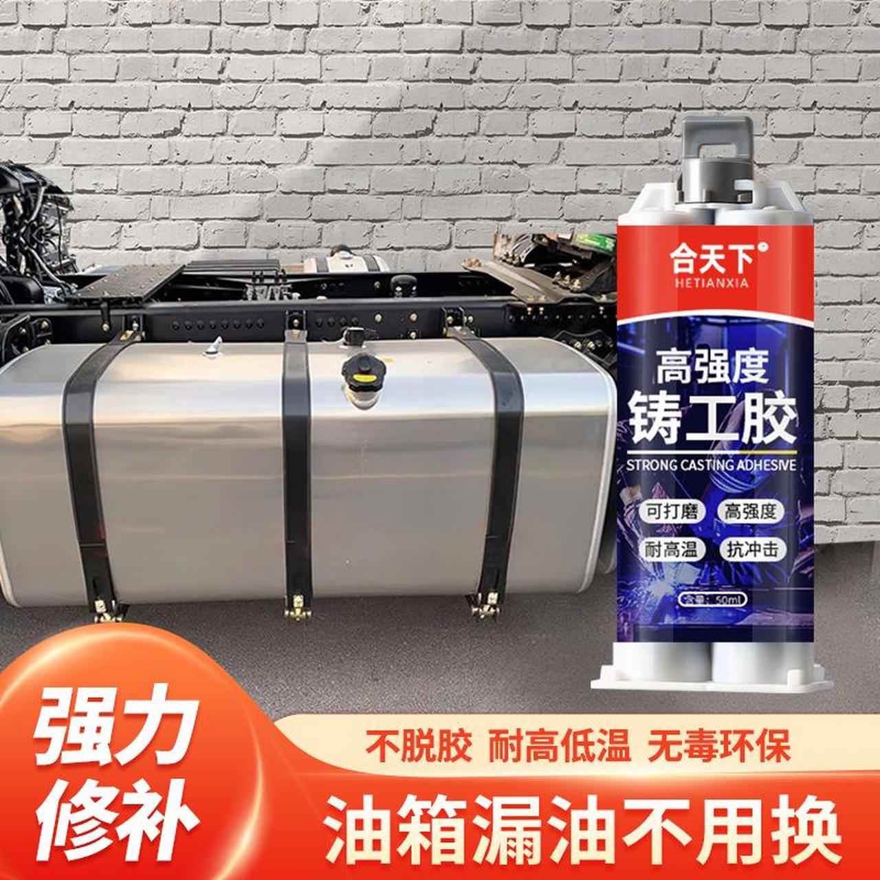 汽车油箱都是塑料的吗(汽车油箱是塑料的不会产生静电吗?) 第2张