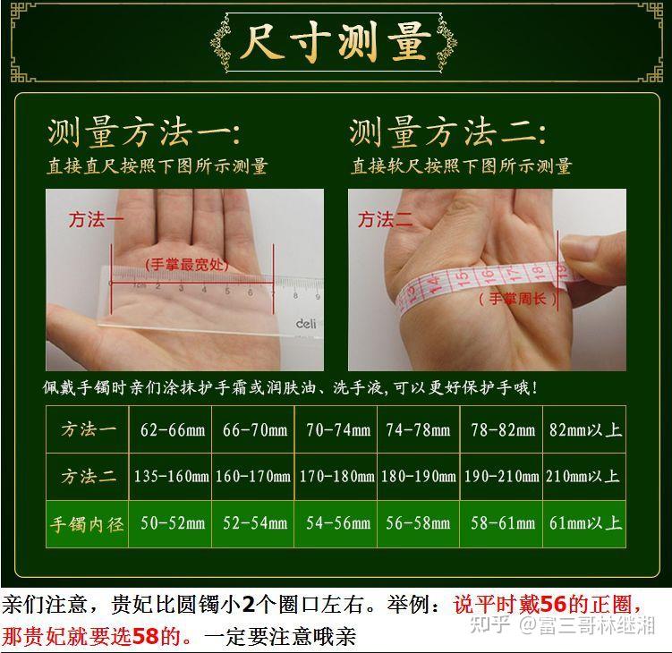 怎么选翡翠镯子(怎样选择翡翠手镯)