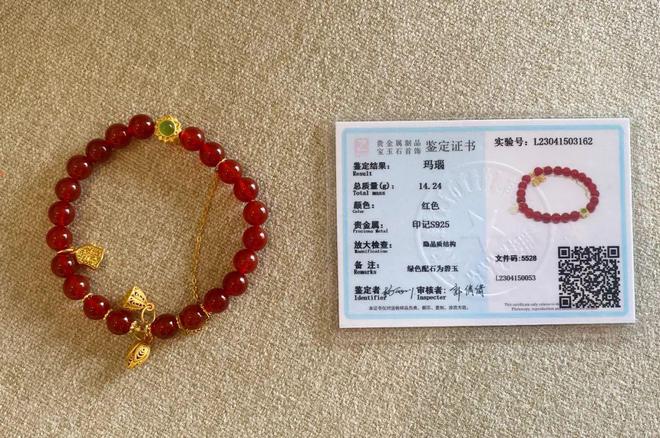 翡翠鉴定证书查询网站是什么(翡翠鉴定证书查询网站是什么样的) 第2张