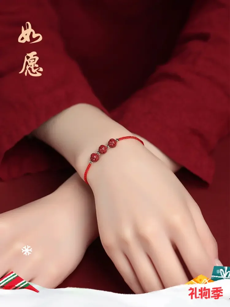 女人带朱砂手链好吗(女人带朱砂手链好吗,带哪只手) 第1张