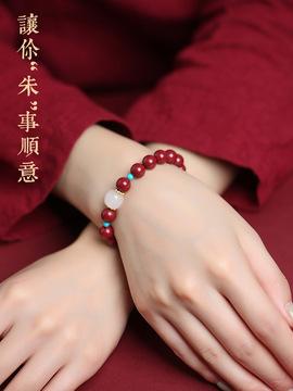 女人带朱砂手链好吗(女人带朱砂手链好吗,带哪只手) 第2张