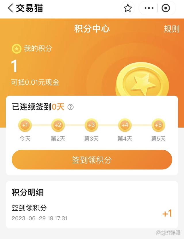 交易猫下载ios下载不了(交易猫无法下载 ios)
