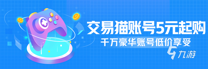 交易猫下载ios下载不了(交易猫无法下载 ios) 第2张