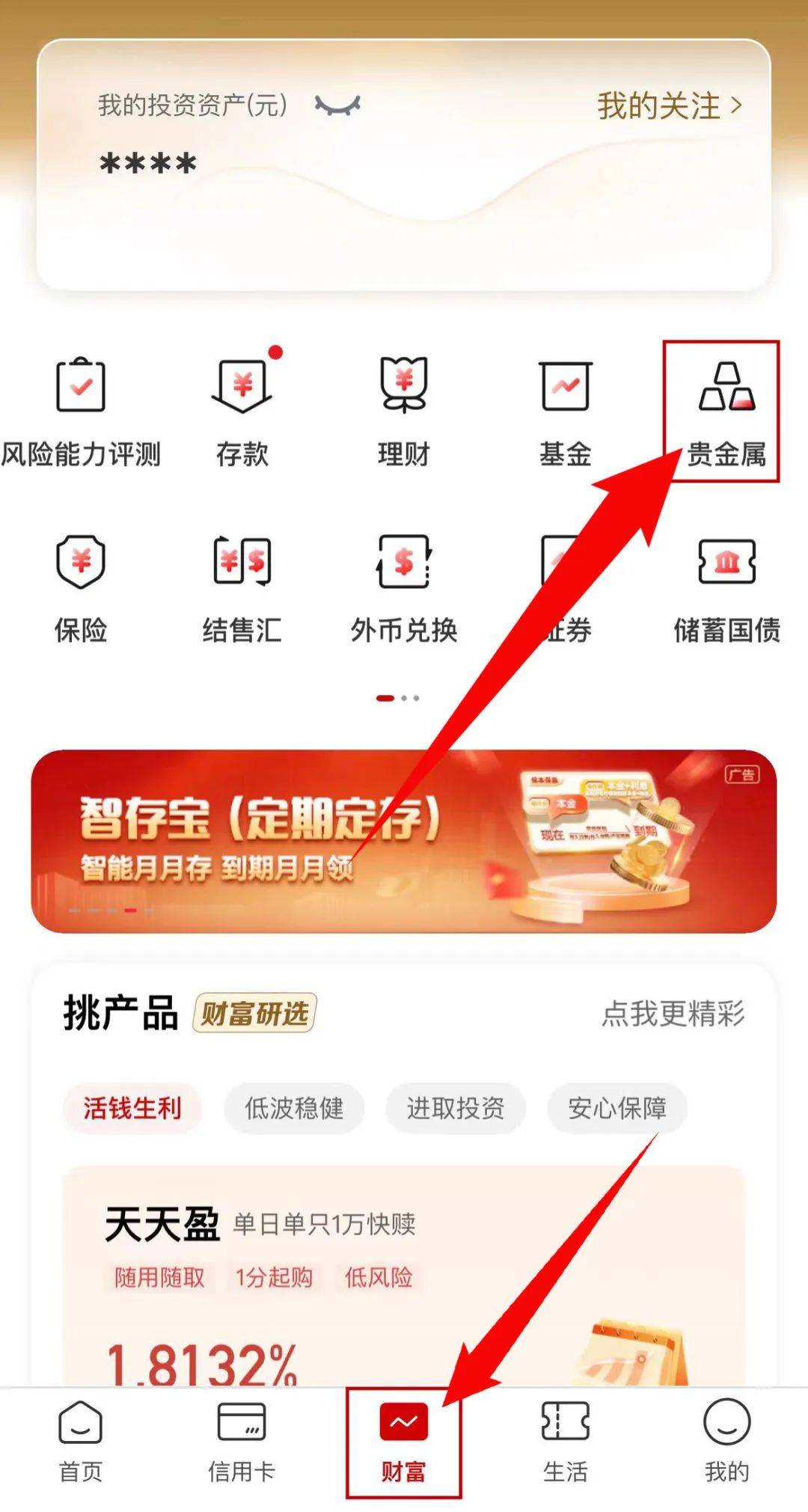 金属货币属于商品吗(金属货币属于商品吗为什么) 第1张