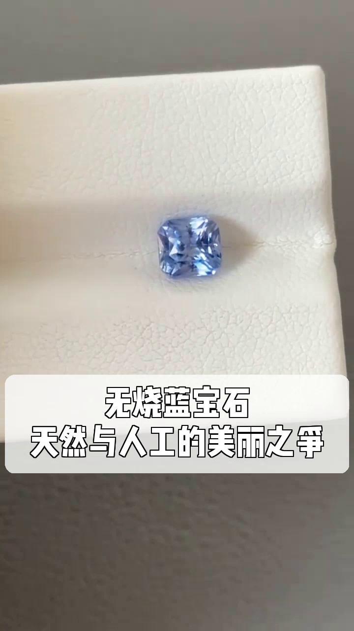 人工宝石是怎么做成的呢视频(人工宝石是怎么做成的呢视频讲解)