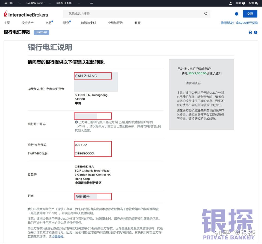 证券公司开户需要什么资料(国信证券app官方下载手机版) 第2张
