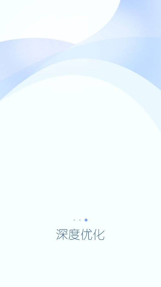 360官方下载官网下载(360app下载官方下载)